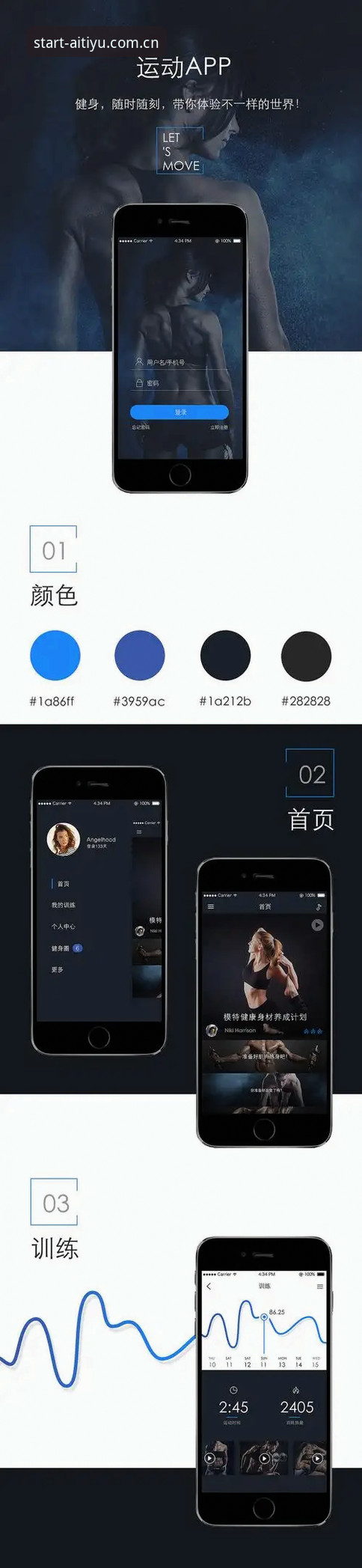 爱体育平台新版体验评测：从“加载慢”到“一屏全览”的实用主义改造